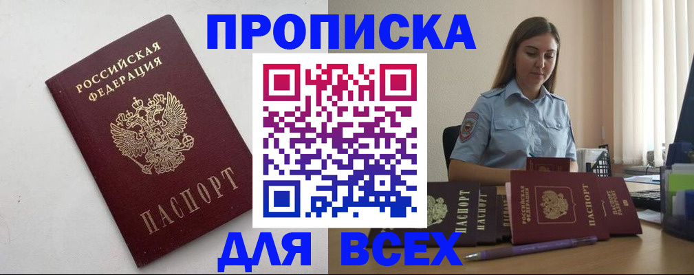 временная регистрация госуслуги в Каменск-Уральске