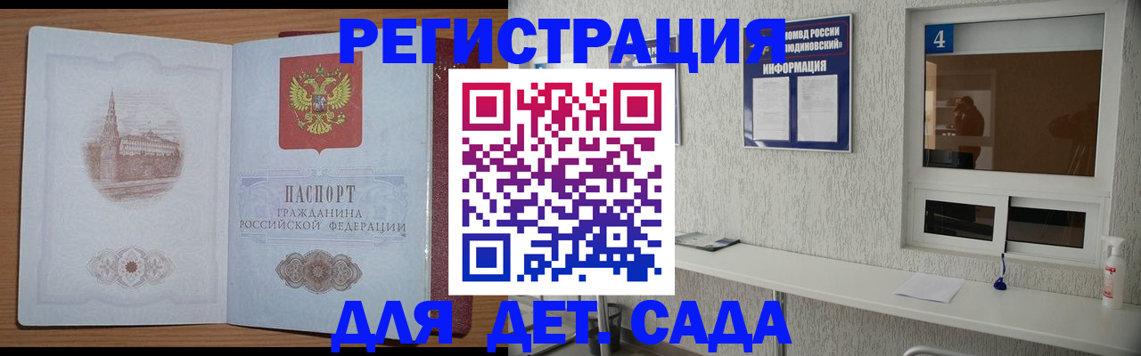 прописка в квартире в Каменск-Уральске